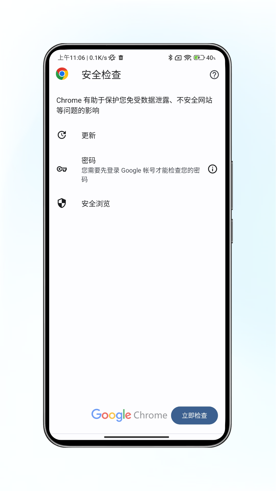 采用最新安全技术