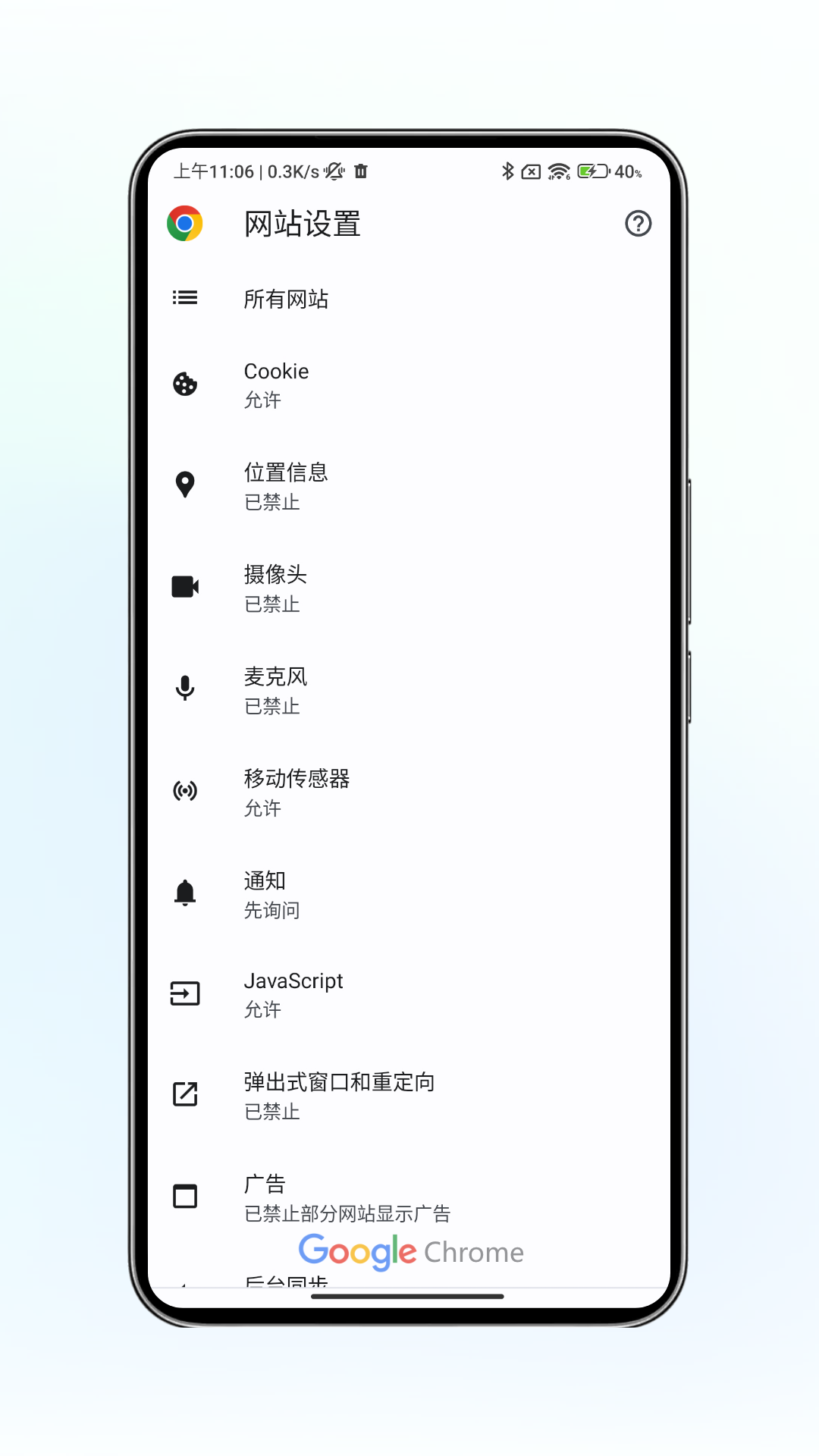 全面的上网功能